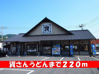 【周辺】 | アルテール幸神 | 資さんうどんまで220m