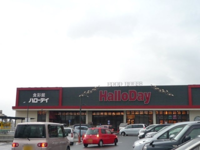 【周辺】 | ランドコア田町 | ハローデイまで1700m