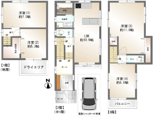 西宮市松並町　中古戸建の間取り