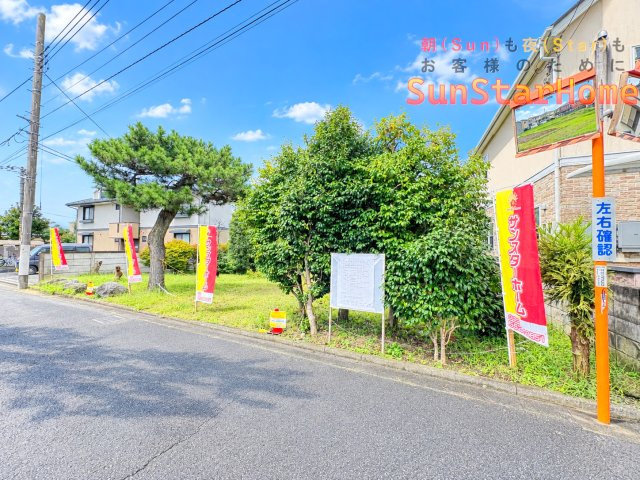 【サンスターホーム現地販売物件】昭島市中神1丁目　利便性抜群売地3区画の外観