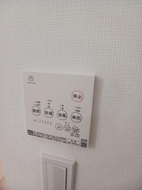 セイバリー　スマイルⅡの設備