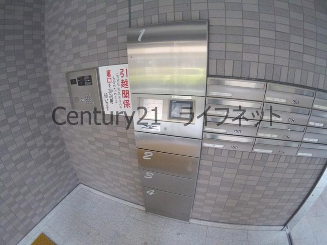【その他共用部分】 | グランメール八洲