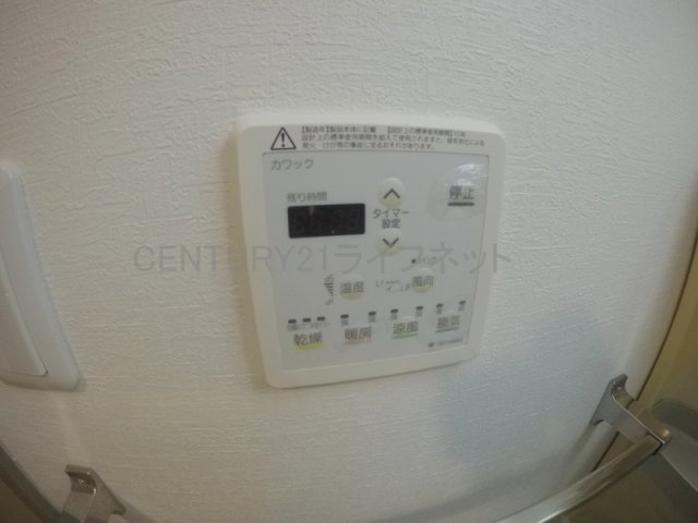 【設備】 | グランメール八洲