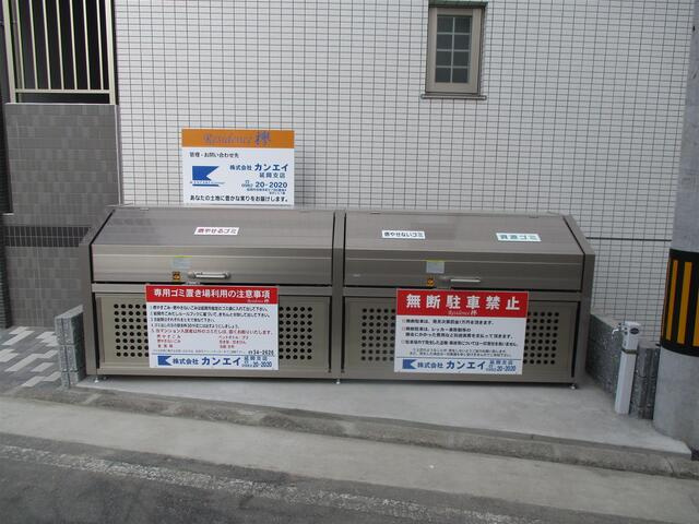 レジデンスけやきのその他共用部分