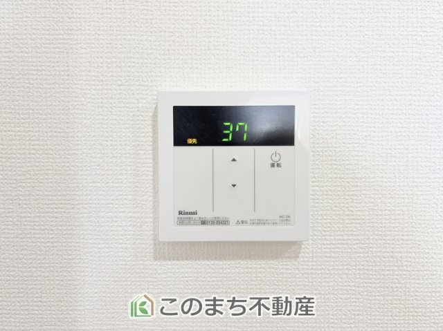STパールハイツの設備|省エネ仕様の給湯器です☆設定した温度のお湯が出ます！お風呂のお湯はりもボタン１つで自動です♪