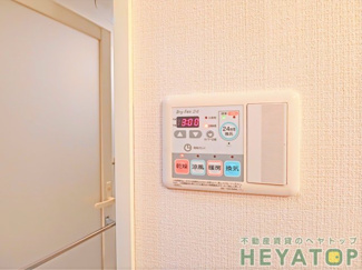 【設備】 | 浴室乾燥機付き（同仕様写真）