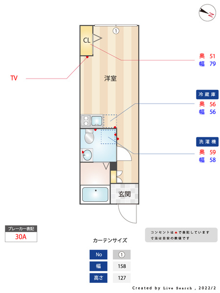 杉並区堀ノ内３丁目のアパートの間取り