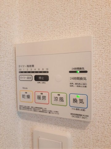 ルーベル久米Ｂの設備