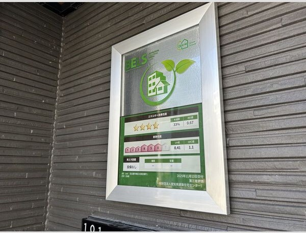 Jack motoshibatahigashiⅠの設備