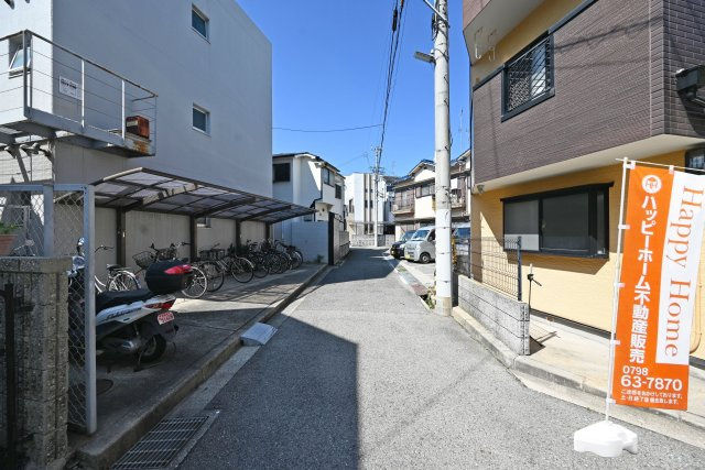 尼崎市武庫川町4丁目中古戸建│4DK+駐車1台可の前面道路含む現地写真|前面道路は南側3.5ｍ公道、東側4.0ｍ私道です。