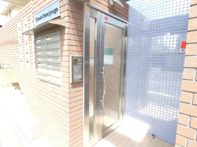 【エントランス】 | ユーコート上用賀