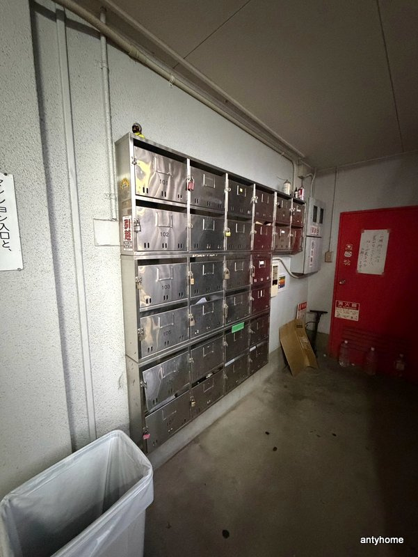 ハイツエルソール　仲介手数料無料のその他共用部分