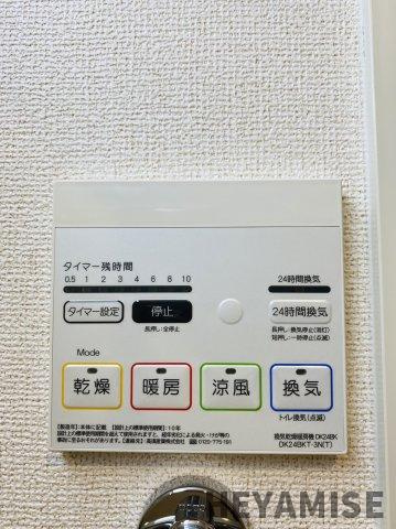 デスパシオの設備|※同間取りの別の階のお部屋の写真です※