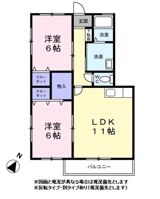 パルメゾンつきみ野