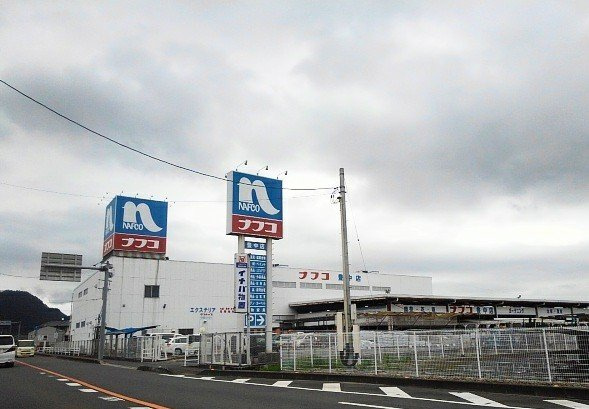 ＦＯＲＥＳＴ　ＨＡＬＣＹＯＮの周辺|ホームプラザナフコ豊中店まで1100m