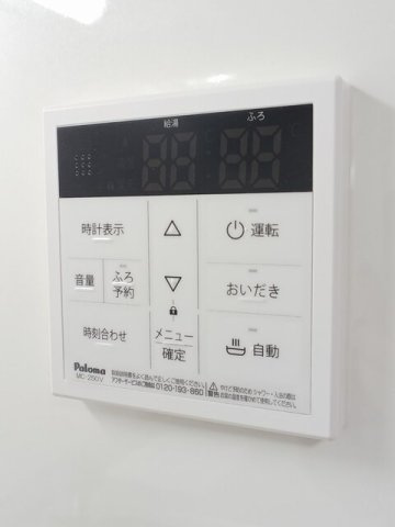 メゾン・ド・ベルジュ天神の設備