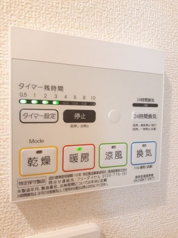 ＪａｄｅＨｏｕｓｅ　Ｃのその他