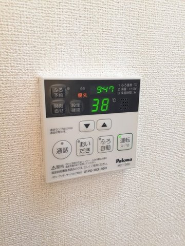 カーサ・エスベランサのその他