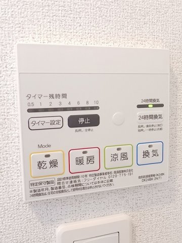 ルミエールのその他
