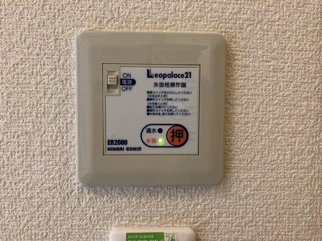 レオパレスＳｈａｌｏｍのその他
