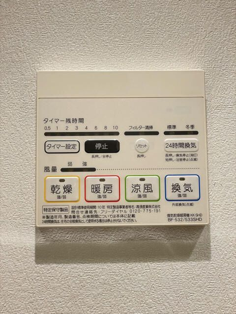 スカイコートヒルズ品川御殿山の設備