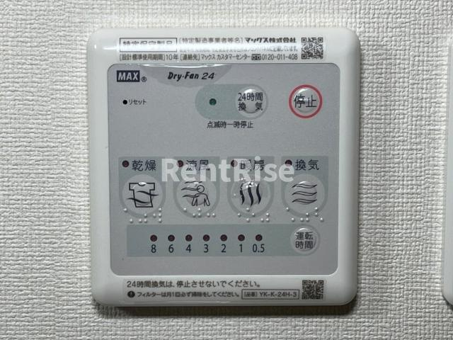 グリシーナのその他|浴室乾燥機