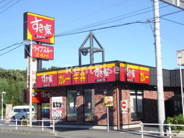 グリシーナの周辺|すき家扶桑柏森店まで1,411ｍ