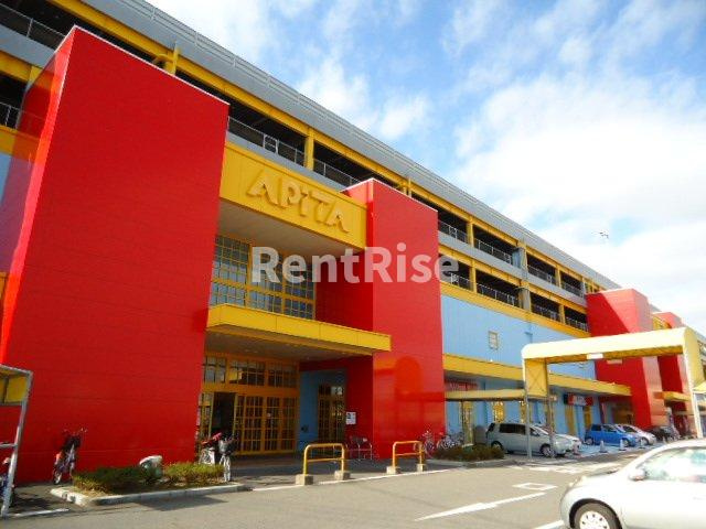 グリシーナの周辺|アピタ大口店まで2,042ｍ
