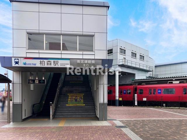 グリシーナの周辺|柏森駅(名鉄　犬山線)まで913ｍ
