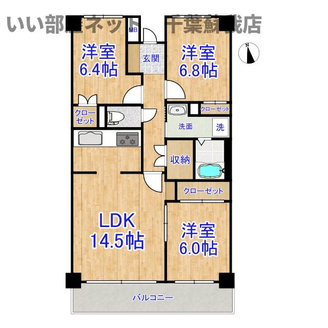 ＰＬＥＮＤＹ千葉みなとの間取り|ひと味違う？不動産屋のイメージを変えたい！『いい部屋ネット千葉蘇我店』へ是非お越しください♪