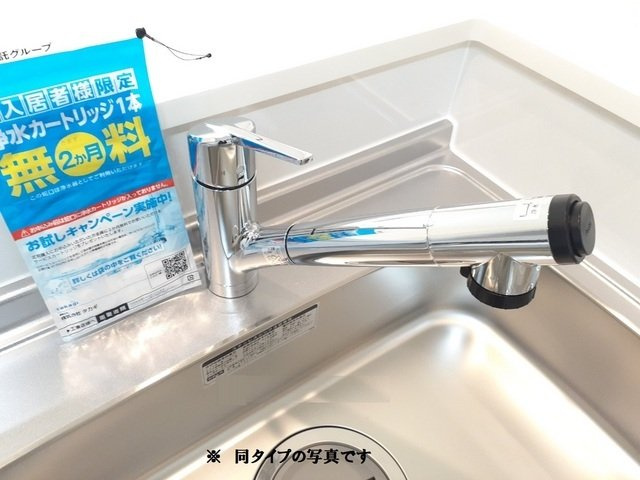 パークハイツモアのその他
