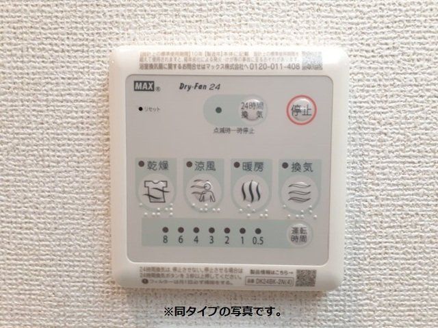 パークハイツモアのその他