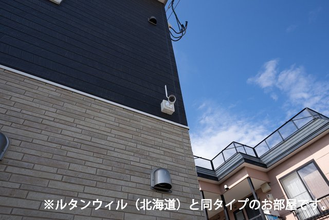 ネクサスのその他