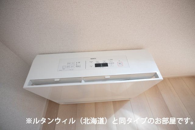ネクサスの設備