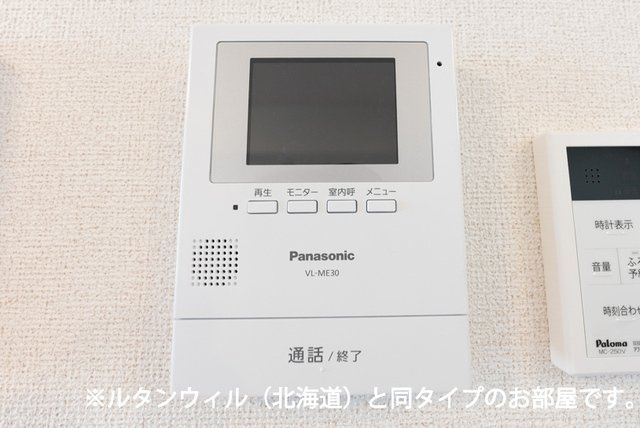 ココルのセキュリティ