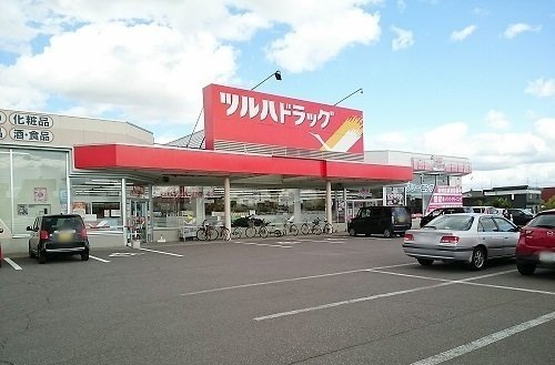 イマンの周辺|ツルハドラッグ末広５条店まで700m