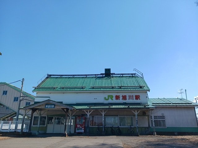 ビリーブ　グットⅠの周辺|JR新旭川駅まで900m