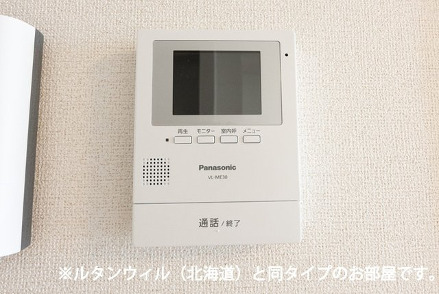ココルのセキュリティ