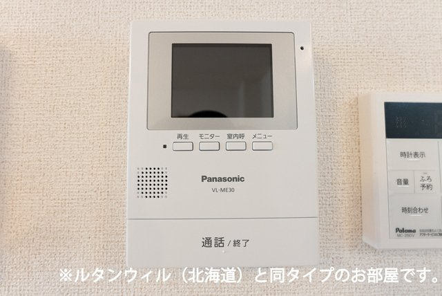 アウル　フォレストのその他