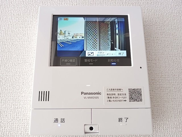 ソナーレⅡのセキュリティ