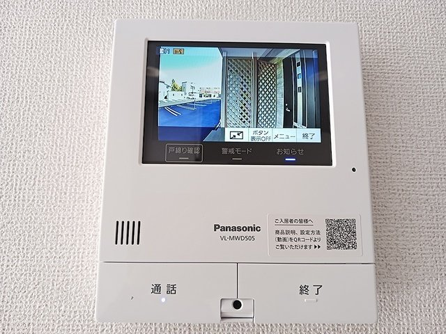 ソナーレⅡのセキュリティ