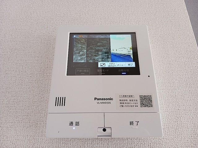 ソナーレⅡのセキュリティ