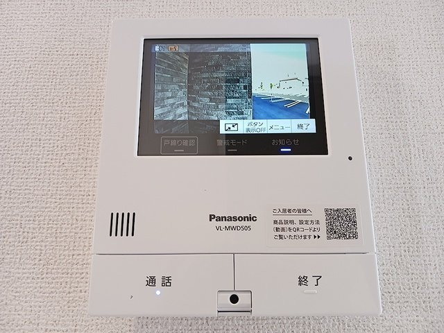 ソナーレⅡのセキュリティ