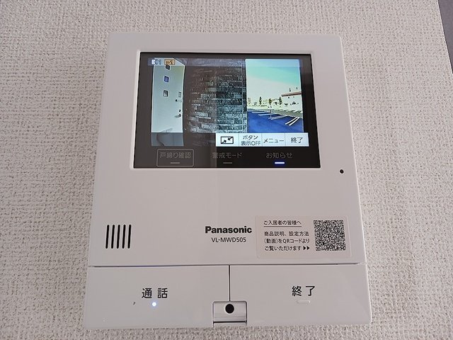 ソナーレⅡのセキュリティ