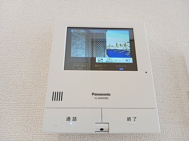 ソナーレⅡのセキュリティ