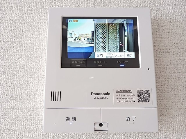 ソナーレⅡのセキュリティ
