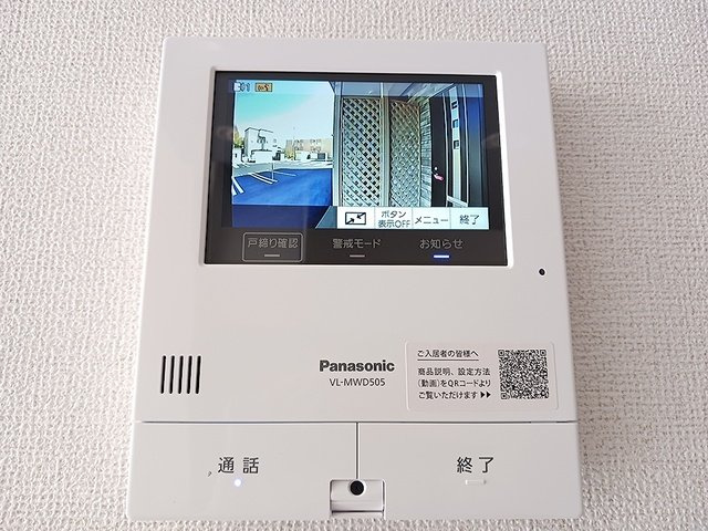 ソナーレⅡのセキュリティ