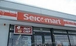 サンライズ彩の周辺|セイコーマート東光２条店まで650m