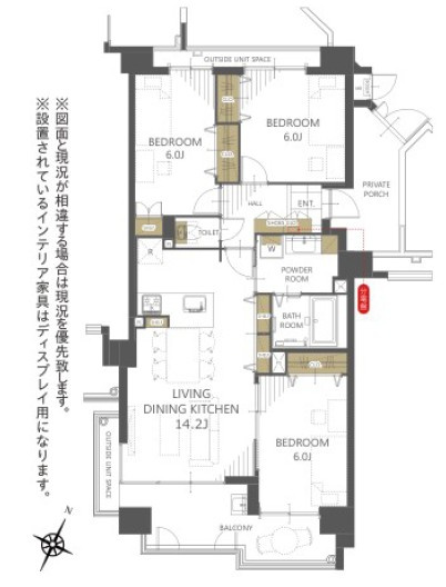 ドラゴンマンション多摩学園都市伍番館