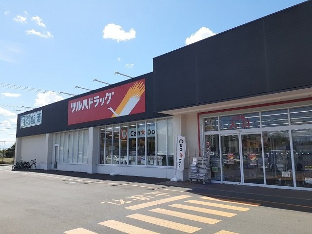 ココア　ナガヤマの周辺|ツルハドラッグ旭川永山５条店まで1000m